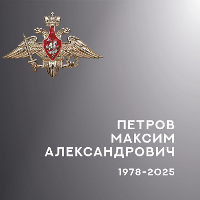 В Ивановской области проводили в последний путь еще четырех участников СВО